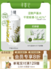 寻荟记芦荟水保湿补水湿敷水油平衡控油化妆爽肤水护肤品男女学生 商品缩略图0