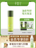 寻荟记芦荟控油祛痘乳液100g 商品缩略图0