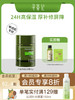 寻荟记芦荟舒缓速修霜修护补水清爽面霜 商品缩略图0