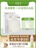 寻荟记水光肌乳液面膜5片装/盒 商品缩略图0