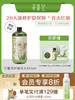 寻荟记2代三重修护精华水补水保湿湿敷水舒缓维稳水爽肤水男女士 商品缩略图0