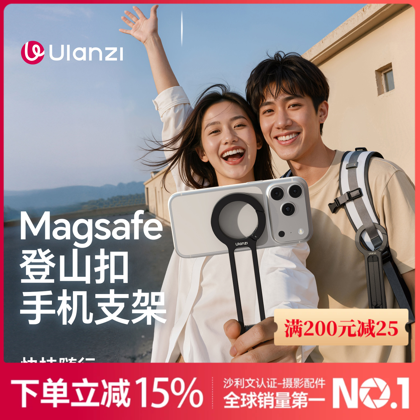 Ulanzi优篮子MA57 Maglock手机支架便携摄影拍照支架三脚架磁吸自拍杆适用iphone苹果手机专用桌面支架
