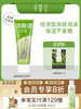 寻荟记清透净肤洁颜泥150g 商品缩略图0