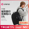 Ulanzi优篮子 YY038城市旅行双肩背包V2户外登山旅行轻便摄影保护包22L大容量相机包 商品缩略图0