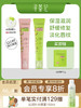 寻荟记唇部精华润唇膏啫喱唇膜保湿滋润唇纹 商品缩略图0