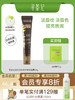 寻荟记咖啡淡纹修护精华唇霜10g 商品缩略图0