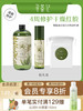 寻荟记护肤品敏感肌肤修护湿敷控油水油平衡洁面补水保湿套装礼盒 商品缩略图0