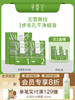寻荟记改善黑头鼻贴膜导出草莓鼻深层清洁温和净润毛孔男女士 商品缩略图0