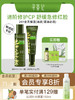 寻荟记芦荟舒缓速修乳霜修护补水清爽乳液面霜 商品缩略图0