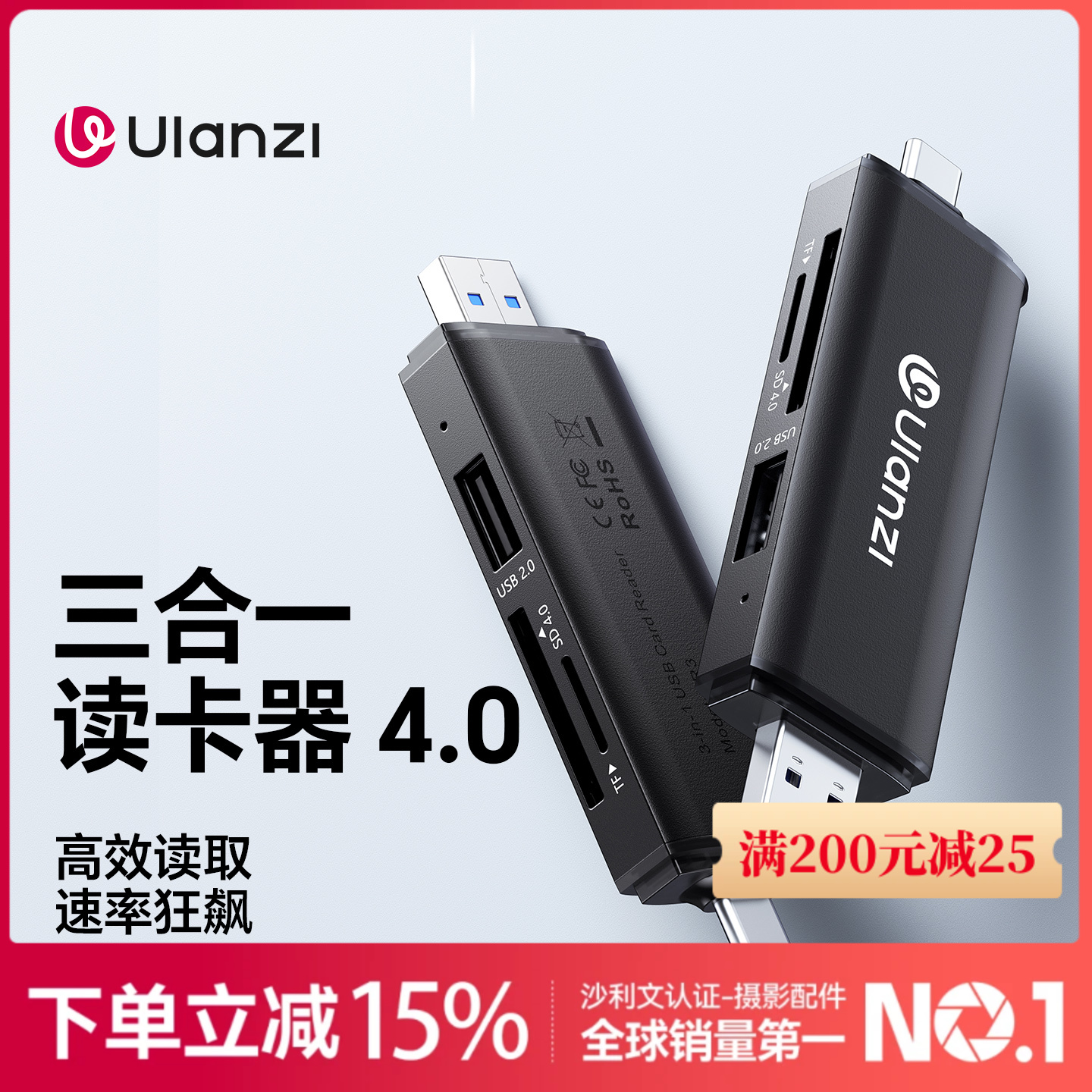 Ulanzi优篮子CR3三合一读卡器SD卡TF卡U盘ccd多功能usb高速内存储卡Type-c读写适用华为苹果手机运动相机电脑