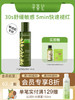 寻荟记速修精粹水湿敷爽肤水舒缓清爽补水120ml 商品缩略图0