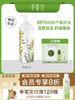 寻荟记鲜萃芦荟水爽肤水补水保湿 巨无霸水1000ml 商品缩略图0