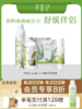 寻荟记芦荟原液系列芦荟胶爽肤水喷雾面膜套装补水保湿滋润化妆水 商品缩略图0