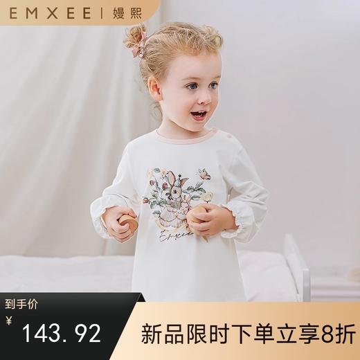 【宝宝服饰】嫚熙儿童家居服套装丝柔果棉宝宝分体睡衣套装空调服 商品图0