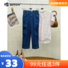 【尾货清仓不退换】波顿女士弹力牛仔八分裤修身显瘦春夏百搭LE279 商品缩略图0