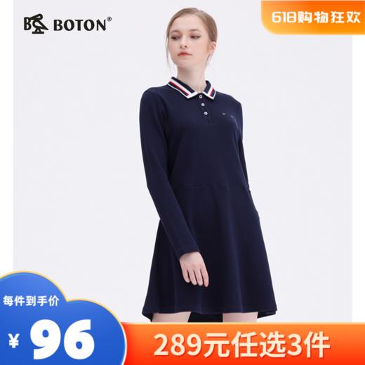 【尾货清仓不退换】波顿长袖领针织连衣裙女春秋气质字中长款衬衫黑裙LD211319 商品图0