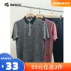 【尾货清仓不退换】波顿男士翻领短袖T恤全棉舒适透气夏季必备MT531 商品缩略图0