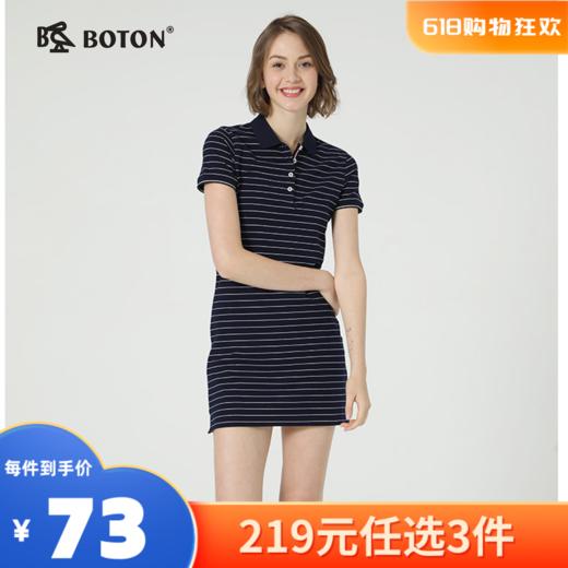 【尾货清仓不退换】波顿polo修身微弹力条纹显瘦连衣裙女LD209219 商品图0