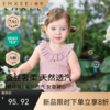 【宝宝服饰】嫚熙童装夏季女童背心上衣新款女宝莫代尔凉感儿童无袖T恤 商品缩略图0