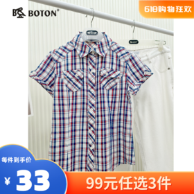 【尾货清仓不退换】波顿女士牛仔短袖衬衫LS392