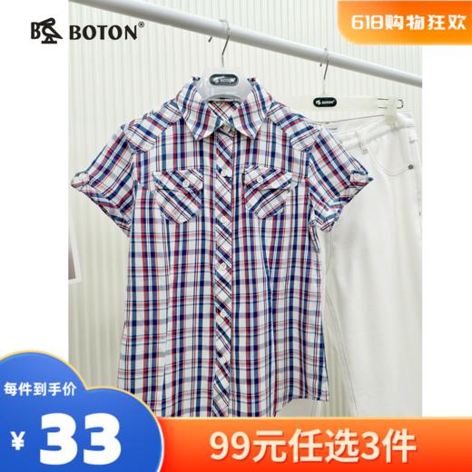 【尾货清仓不退换】波顿女士牛仔短袖衬衫LS392 商品图0