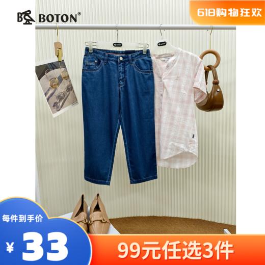 【尾货清仓不退换】波顿女士弹力七分牛仔裤LF552216 商品图0