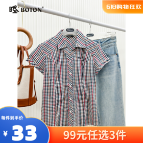 【尾货清仓不退换】波顿女士休闲短袖格仔衬衫LS378