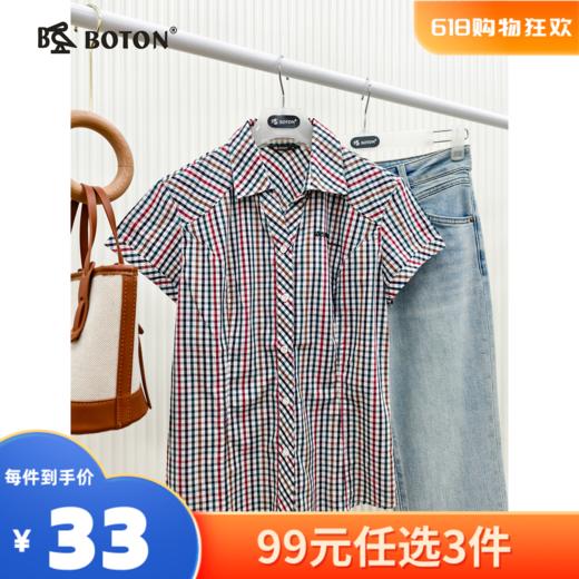 【尾货清仓不退换】波顿女士休闲短袖格仔衬衫LS378 商品图0