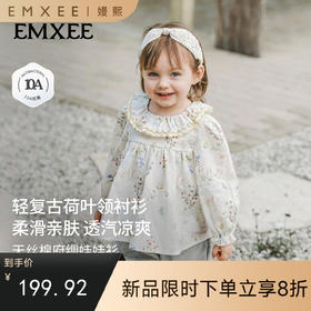 【宝宝服饰】嫚熙童装儿童娃娃衫女宝春夏长袖T恤2026新款衬衫女童娃娃领上衣