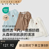 【宝宝服饰】嫚熙童装轻暖男宝长袖t恤洋气春季儿童上衣打底衫外出服新品 商品缩略图0