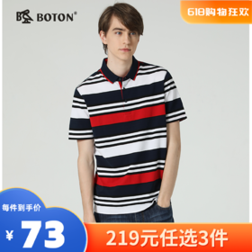【尾货清仓不退换】波顿夏季男装红白条纹polo衫设计感小众个性潮流短袖t恤MT621219