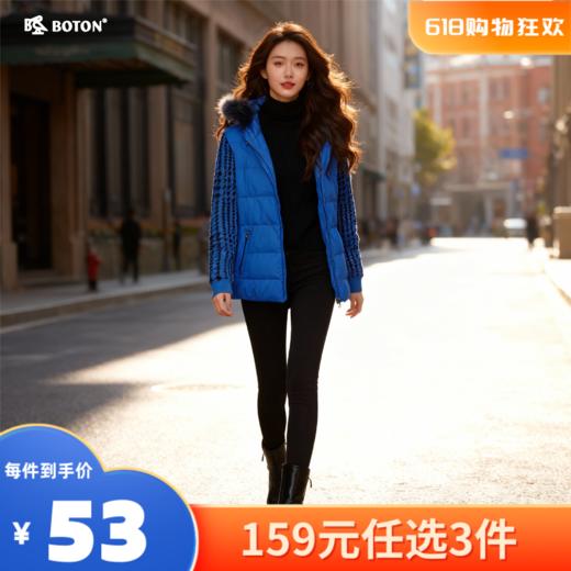 【尾货清仓不退换】波顿女士连帽拼接毛织羽绒LC661514 商品图0