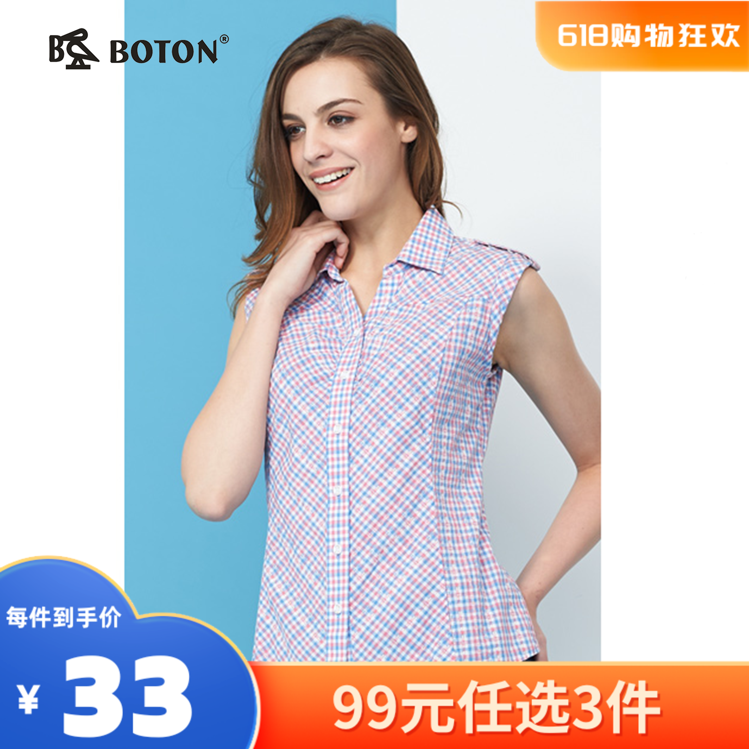 【尾货清仓不退换】波顿红粉格修身短袖衬衫女士衬衣LS717214