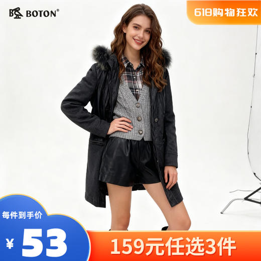 【尾货清仓不退换】波顿女士甩胆羽绒LJ628 商品图0
