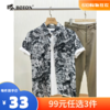 【尾货清仓不退换】波顿男士短袖T恤衬衫MT556 商品缩略图0