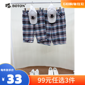 【尾货清仓不退换】波顿女士磨毛中裤LE377