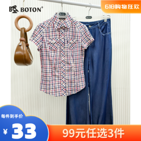 【尾货清仓不退换】波顿女士格仔短袖全棉衬衫LS387