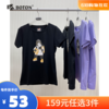 【尾货清仓不退换】波顿女士圆领印花短袖T恤LT265221 商品缩略图0