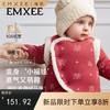 【宝宝服饰】嫚熙童装儿童棉马甲宝宝冬季保暖加厚婴幼儿夹棉男女童小月龄背心 商品缩略图0