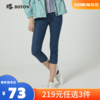 【尾货清仓不退换】波顿牛仔裤夏季七分牛仔裤女修身显瘦LF597219 商品缩略图0