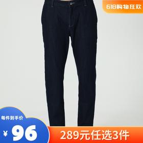 【尾货清仓不退换】波顿春夏深蓝色宽松直筒高端牛仔裤男士长裤子ME651119