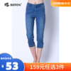 【尾货清仓不退换】波顿女士牛仔七分裤LF566217 商品缩略图0
