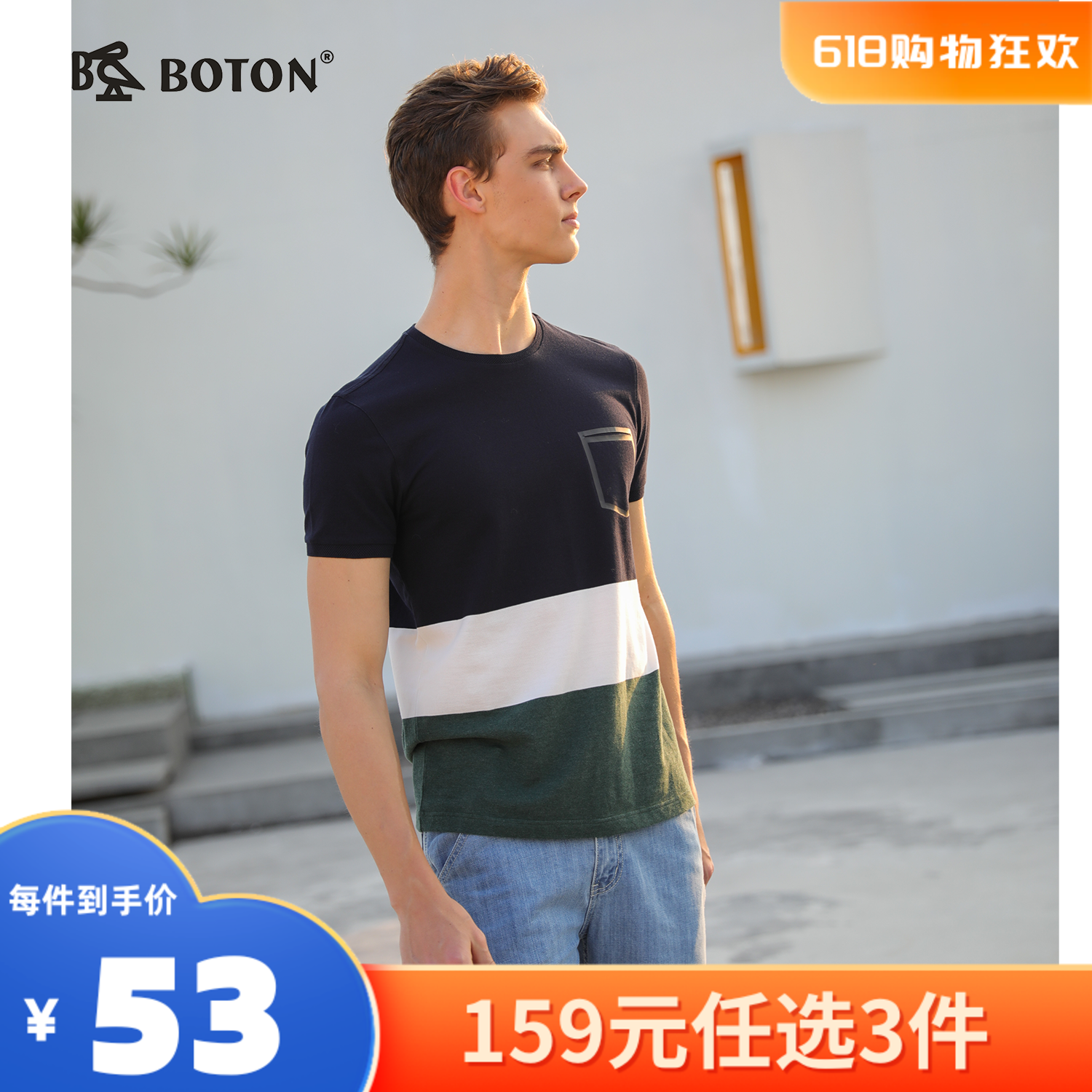 【尾货清仓不退换】波顿_Boton夏季圆领短袖条纹T恤MT820218