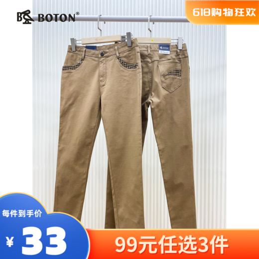 【尾货清仓不退换】波顿女士休闲长裤LE136314 商品图0