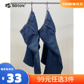【尾货清仓不退换】波顿女士七分裤LE339