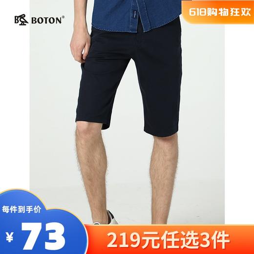 【尾货清仓不退换】Boton_波顿夏季男装休闲中裤五分裤休闲裤MF659219 商品图0