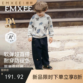 【宝宝服饰】嫚熙童装牛仔裤秋季儿童裤子宽松男童长裤