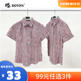 【尾货清仓不退换】波顿女士休闲格仔短袖衬衫LS386