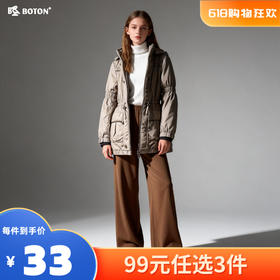 【尾货清仓不退换】波顿女士甩帽甩胆羽绒LJ629