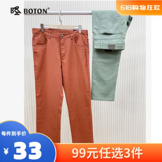【尾货清仓不退换】波顿男士弯袋休闲裤ME557116 商品图0